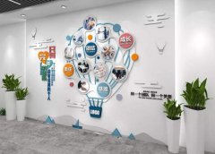 企業(yè)創(chuàng)意員工文化墻