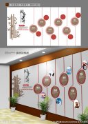 中式企業文化墻