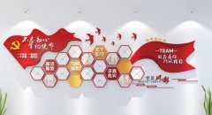 黨建文化墻效果圖